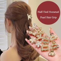 Cute Faux Pearl Hair Claw Geometric Hairgrips Women Crab Claw Clip Small Hairpins Girls Half-tucked Ponytails Hair Accessories