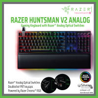 คีย์บอร์ด Razer Huntsman V2 Analog Gaming Keyboard with Razer™ Analog Optical Switches ประกันต่างประเทศ แท้?