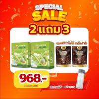 ส่งฟรี 2 แถม 3 แอลดี โปรตีน เมล่อน LD Protein Melon โปรตีนแอลดี โปรตีนพืช รสเมล่อน LD PROTEIN [10 ซอง]  โปรตีนชงดื่ม