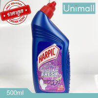 Harpic ฮาร์ปิค 450-500ml เพาเวอร์พลัส ผลิตภัณฑ์ทําความสะอาดห้องน้ำ น้ำยาล้างห้องน้ำ ? 450-500มล.? ลดราคาพร้อมจัดส่ง ? / 450-500มล. / Unimall_Th (สีม่วง)กลิ่นลาเวนเดอร์ เฟรช 500ml