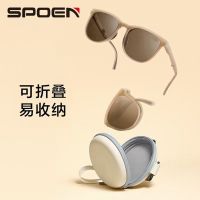 Trill fold under the polarized sunglasses uv focal sunglasses ladies fashion portable glasses -nmj0615