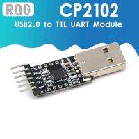 ขายดี CP2102 USB 2.0เพื่อ TTL UART โมดูล6ขาสายแปลงซีเรียล STC แทนที่ FT232โมดูลอะแดปเตอร์ไฟ3.3V/5V