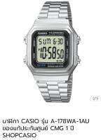 Casio Digital แท้ 100%  รุ่น A178WA-1  Silver  《 พร้อมประกัน CMG 》