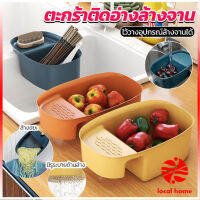 Thaihome ที่กรองเศษอาหาร แบบแขวน ตะกร้าติดอ่างล้างจาน เครื่องใช้ในบ้าน Filter basket