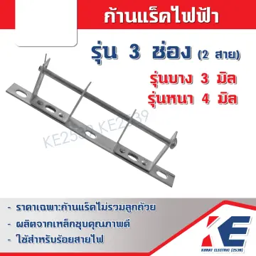 แร็คไฟฟ้า3ช่อง ราคาถูก ซื้อออนไลน์ที่ - ก.ค. 2023 | Lazada.co.th แร็คไฟฟ้า3ช่อง ราคาถูก ซื้อออนไลน์ที่ - ก.ค. 2023 | Lazada.Co.Th