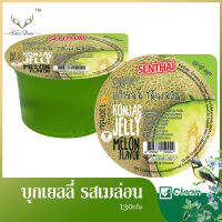 SENTHAI คลีน เยลลี่บุก รสเมล่อน (FJ0008-1) พร้อมทาน 130g x 6 Konjac jelly melon flavor เพื่อสุขภาพ คุมน้ำหนัก ของว่าง ทานเล่น