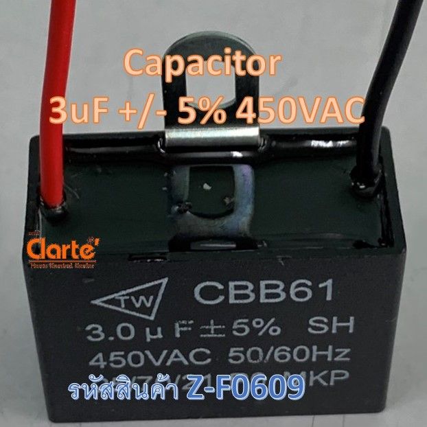 capacitor-3uf-5-450vac-50-hz-สำหรับต่อคล่อมขดสตาร์ทมอเตอร์พัดลมขนาด-20-22-นิ้ว