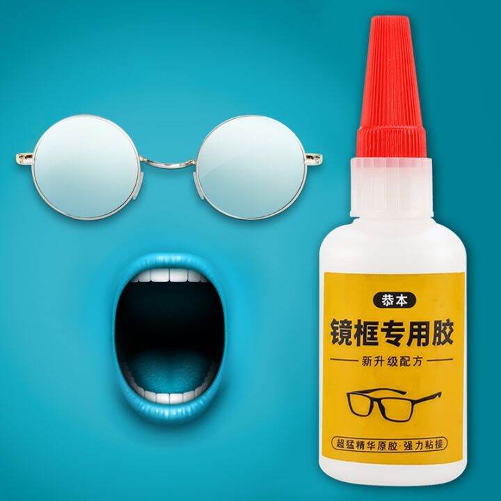 Glue glass frame special glue to fix the metal plastic resin fracture