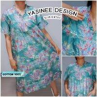 Yasinee DesignL(45-48) ชุดกระโปรงคอจีบซิปหน้า Cotton100%:ชุดนอนผู้หญิง ชุดนอนคอตตอน ชุดอยู่บ้าน ชุดลายดอก ชุดนอนคนแก่ ชุดนอนผู้สูงอายุ