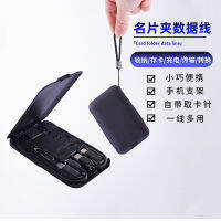 Multifunctional Business Card Holder Data Cable Urban Survival Card Lighting Mobile Phone Bracket Usb Charging Cable In Stock 2023