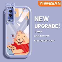 YIWESAN เคสสำหรับ VIVO Y72 5G Y52 5G Y75s 5G เคสลายการ์ตูนวินนี่ช้อนส้อมมีดหมีพูห์ซิลิโคนอ่อนชัดเจนเคสโทรศัพท์สีสันสดใสเลนส์กล้องถ่ายรูปปิศาจน้อยปิดคลุมป้องกันการกระแทกโปร่งใส