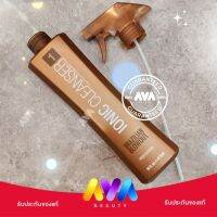 Brazilian Blowout Lonic Cleanser  Spray 475ml แชมพูเปิดเกล็ด