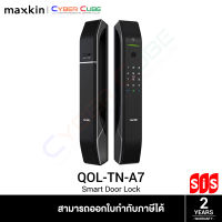 MAXKIN (QOL-TN-A7) A7 Smart Door Lock ( กลอนประตูดิจิตอล / สมาร์ทล็อค )