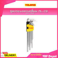 TAJIMA ชุดประแจหกเหลี่ยม รุ่นยาวพิเศษ NL-C9 (9 ตัว/ชุด)