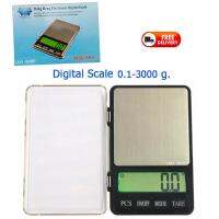 Digital Scale  MH-999 เครื่องชั่งน้ำหนักดิจิตัลแบบพกพา ความละเอียด 0.1-3000 g. เครื่องชั่งในครัวขนาดเล็ก ชั่งอาหาร ชั่งส่วนผสมอาหาร ชั่งสินค้าขนาดเล็ก เครื่องประดับ