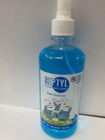 แอลกอฮอล์สเปรย์ 70% Septyl Alcohol Hand Spray 450 ml