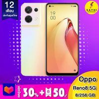 Oppo reno 8 5G 8/256GB ประกันศูนย์ไทย 1 ปี