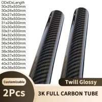 2pcs 500mm 3K Carbon Fiber Tube OD34-40mm Twill Glossy High-strength Pipe For UAV  Plant Protection Machine  Tripod Fishing Rod Wires Leads Adapters