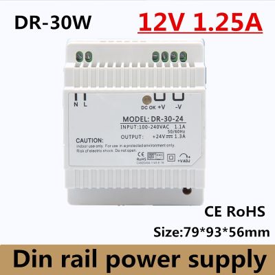☒■☃ 30w 12VDC 2A single output din rail switching power supply ac110v /220v to dc 12v free shipping (model:DR-30-12)