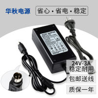 （READYSTOCK ）? Applicable To Kitchen Receipt Printer Power Adapter 24V3a 24V2a 24V2.5A Three-Pin Bs-210Kii YY