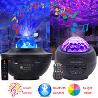 LED Light USB LED Star Night Light Music Starry disco DJ Party lights Bluetooth Projector Sound-Activated Light Decor spotlights