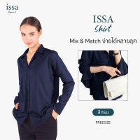 Freesize Issa Shirt เสื้อทำงานผู้หญิง by Issa Apparel ผ้าวาเลนติโน่อย่างดี ผ้าไม่หนามาก ผ้าใส่สบาย