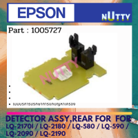 Epson Detector Assy,Rear  For LQ-2170i / LQ-2180 / LQ-580 / LQ-590 / LQ-2090 / LQ-2190 เซ็นเซอร์กระดาษหลัง  ( 1005727 )