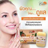 เนเชอรัล ไวท์เทนนิ่ง โซป Natural Whitening Soap BY Changkaew