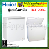 Haier ตู้แช่ ตู้แช่แข็งฝาทึบ ตู้แช่แข็ง ตู้แช่ ขนาด 142 ลิตร/5คิว รุ่น HCF-208C