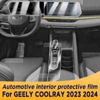 สำหรับ GEELY COOLRAY 2023 2024แผงเกียร์หน้าจอนำทางยานยนต์ฟิล์มป้องกันภายใน Anti-Scratch อุปกรณ์เสริม Sticker