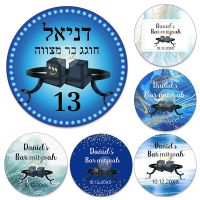 100pcs Custom Bar Mitzvah Stickers Personalise Labels Bat Mitzvah Tefillin Jewish Party Favor Sticker Hebrew Any Text 3.5-6cm