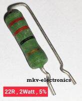 (10ตัว) 22R , 22โอห์ม 2Watt Metal Oxide Flim Resistor 5%