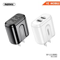 หัวชาร์จ Remax RP-U22 Charger Stable Output &amp; Fast Charging Adapter หัวชาร์จบ้าน ชาร์จบ้าน 2 port 2.4A