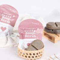 Cuffy Soap &amp; Scrub 80 g. สบู่คัฟฟี่