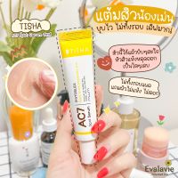 TISHA AC7 Spot Serum 15ml