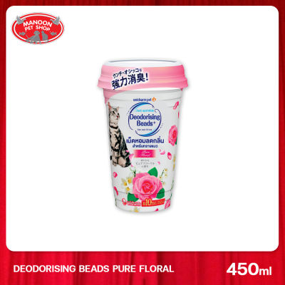 [MANOON] UNICHARM Deodorising Beads for Cat litter Pure Floral 450ml เม็ดหอมลดกลิ่น สำหรับทรายแมว