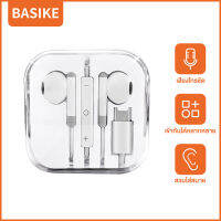 Basike หูฟัง Type-C ของแท้ อินเอียร์ และไมโครโฟนในตัว ใช้กับช่องเสียบขนาดUSB Type-Cสำหรับ HuaweiP10/20/30/40Pro Mate10/20/30/40 OPPO VIVO