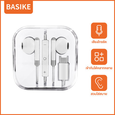 Basike หูฟัง Type-C ของแท้ อินเอียร์ และไมโครโฟนในตัว ใช้กับช่องเสียบขนาดUSB Type-Cสำหรับ HuaweiP10/20/30/40Pro Mate10/20/30/40 OPPO VIVO Samsungรับประกัน1ปี