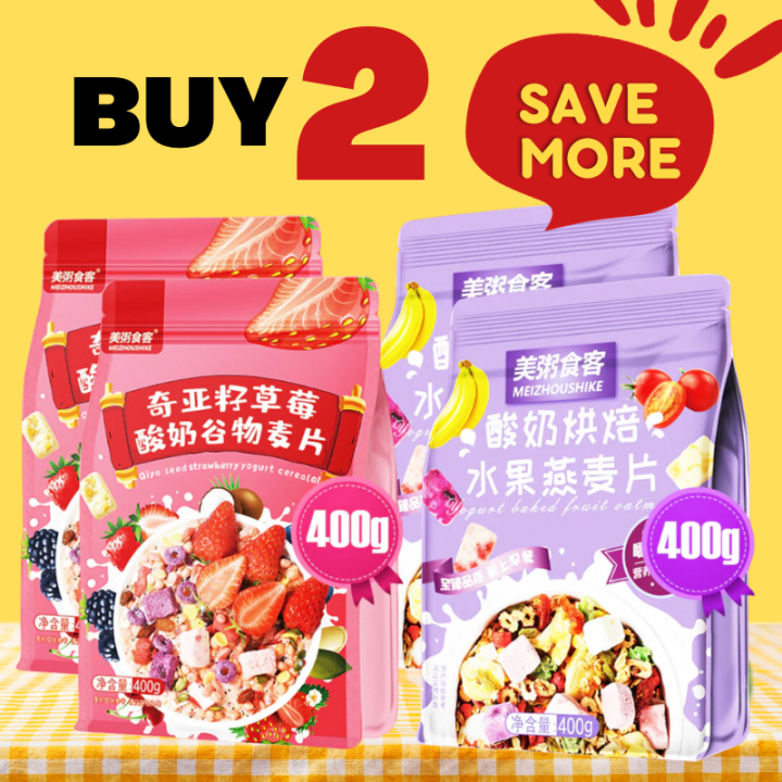 MEIZHOUSHIKE 400g Yogurt Baked Fruit Oatmeal Chia Seeds Yogurt Fruit Oatmeal Brittle Chia Seed