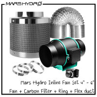 MARS HYDRO ( 4 INCH - 6 INCH ) INLINE DUCT FAN AND CARBON FILTER COMBO WITH SPEED CONTROLLER Mars hydro Fan FULL SET พัดลมระบายอากาศ 4" - 6" Ventilation Fan Kit พัดลมดูดอากาศ Inline Fan ครบชุด พัดลมเต้นท์