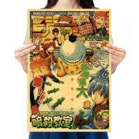 Vintage Anime Posters Assassination Classroom Retro Kraft Paper Decor Painting Secondary Comic Youth Weekly Home Wall Stickers Wall Stickers Decals