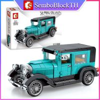 Sembo Block 607401 เลโก้รถยนต์คลาสสิก จำนวน 330 ชิ้น