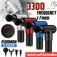 อุปกรณ์นวดกล้ามเนื้ออิเล็กทรอนิกส์นวดกล้ามเนื้อ Best Selling Massage Gun Portable Deep Tissue Massager Muscle Body Gym Relaxation Fitness Vibrator