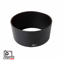 Lens Hood HB-7 For Nikon 80-200mm f/2.8 ED D-AF