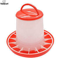 Studyset IN stock Feeding Bucket With Net Chicken Feed Bucket 1.5kg Thicken Bucket For Chicken Feeding Rasing