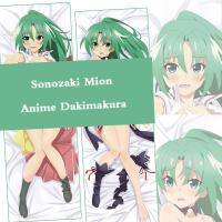 Anime Higurashi When They Cry Dakimakura Higurashi no Naku Koro ni Sotsu Sonozaki Mion Hugging Body Pillow Case Pillow Cover