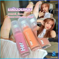 Serenity บลัชออนปัดแก้มเนื้อแมตต์ติดทนนาน  3g สีธรรมชาติ เนื้อดี สีสวย  กันน้ำ Liquid blush