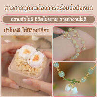 VK SHOP สร้อยข้อมือแหวนเงินสำหรับคนรักความสง่างาม