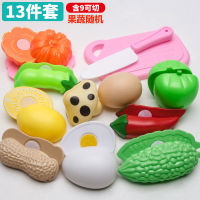 SBU994 Childrens fruit cut toy package boy play house vegetables baby can cut kitchen girl cut fruit