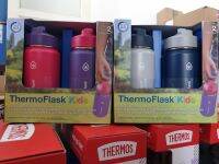 ThermoFlask Kids Stainless Steel กระติกน้ำสุญญากาศ